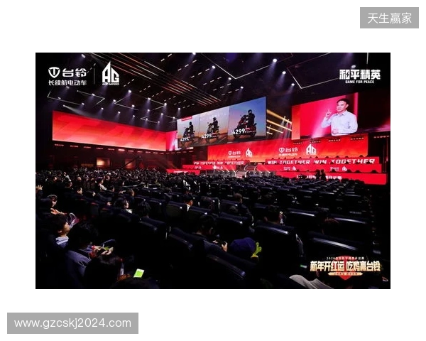 和平精英开运赛燃擎开赛!台铃携手AG战队跨界电竞深化年轻化战略
