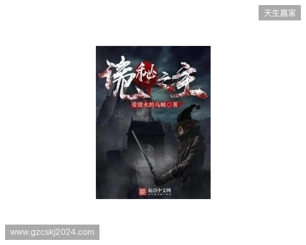 《诡秘之主》改编《代号:愚者》启幕:卡牌RPG能否借顶流IP破局?