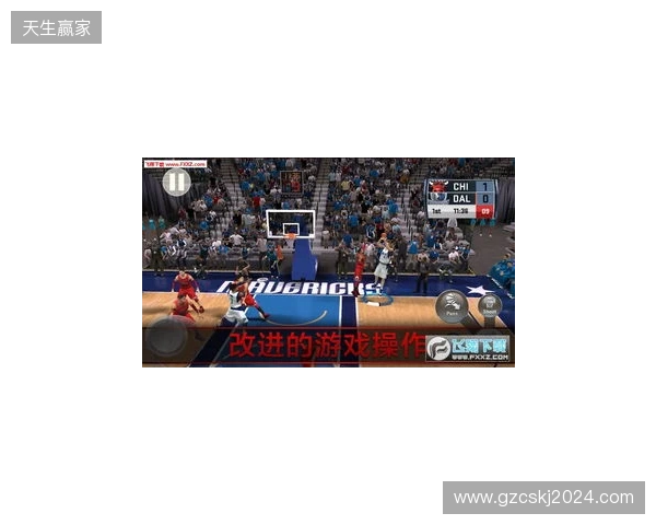 NBA 2K手游校园巡回活动走进清华大学
