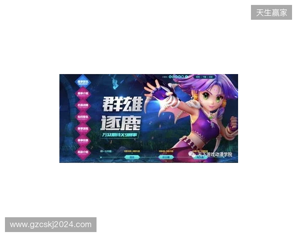 梦幻联赛S29小组赛首日结束,VG一胜一负,XG一胜
