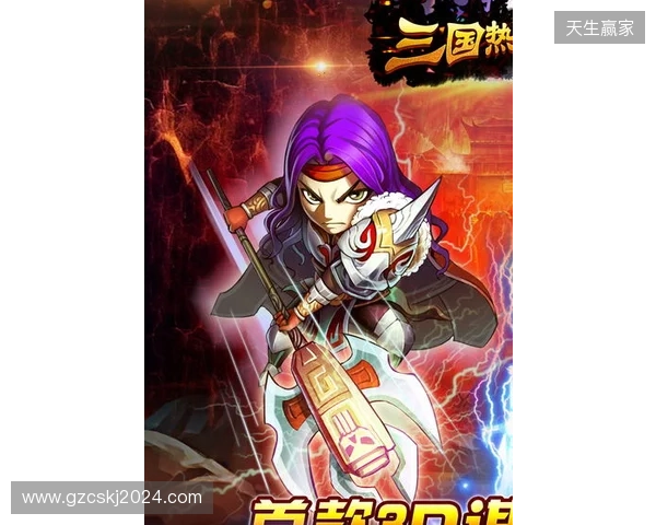 益世界《欢乐斗萌将》全平台上线,以轻量化表达探索三国经营新体验 益世界《欢乐斗萌将》全平台上线,以轻量化表达探索三国经营新体验